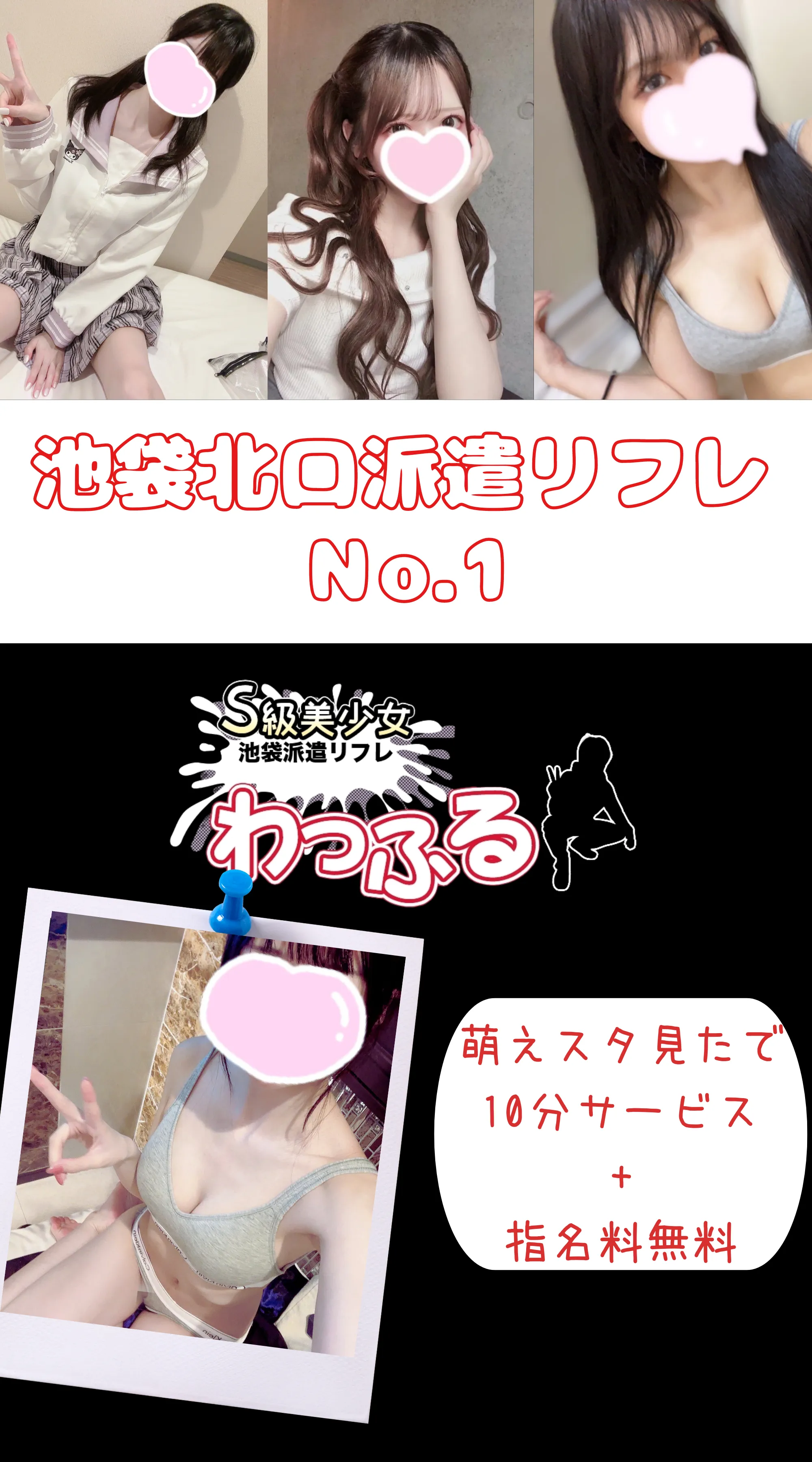 わっふる