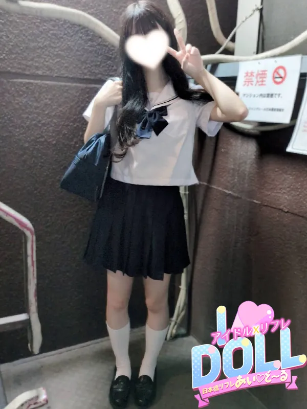 体験しゅり