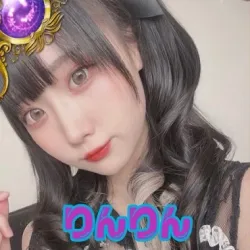 りんりん
