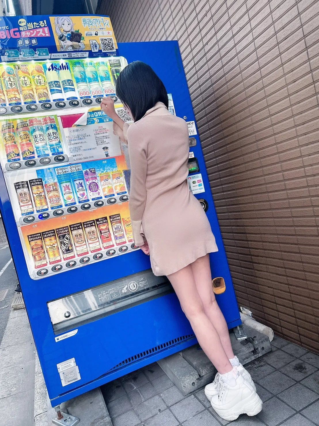 こなつ