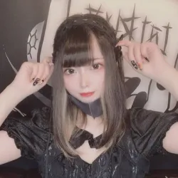 すず