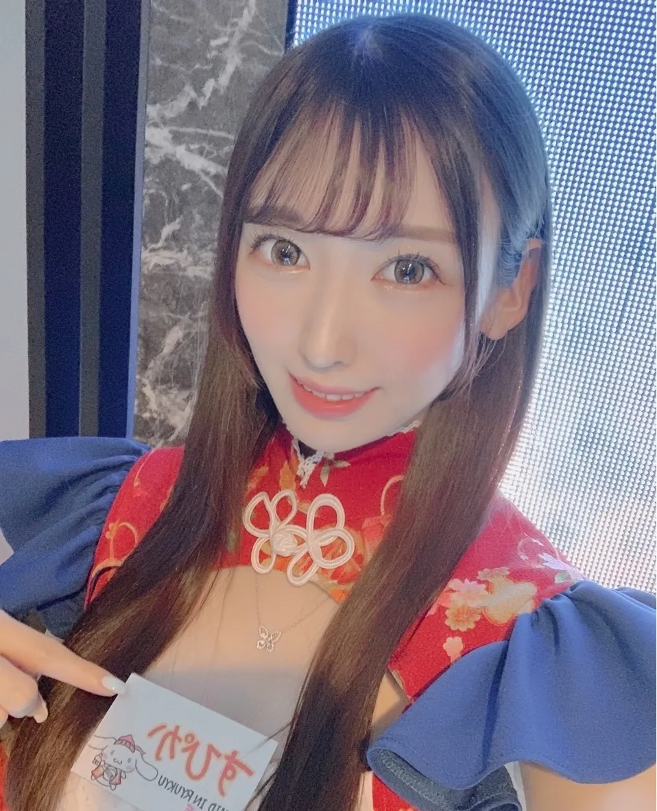 メイドイン琉球