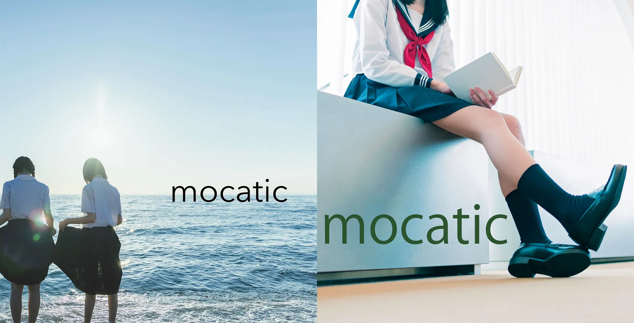 モカティック〜わたし流リフレ