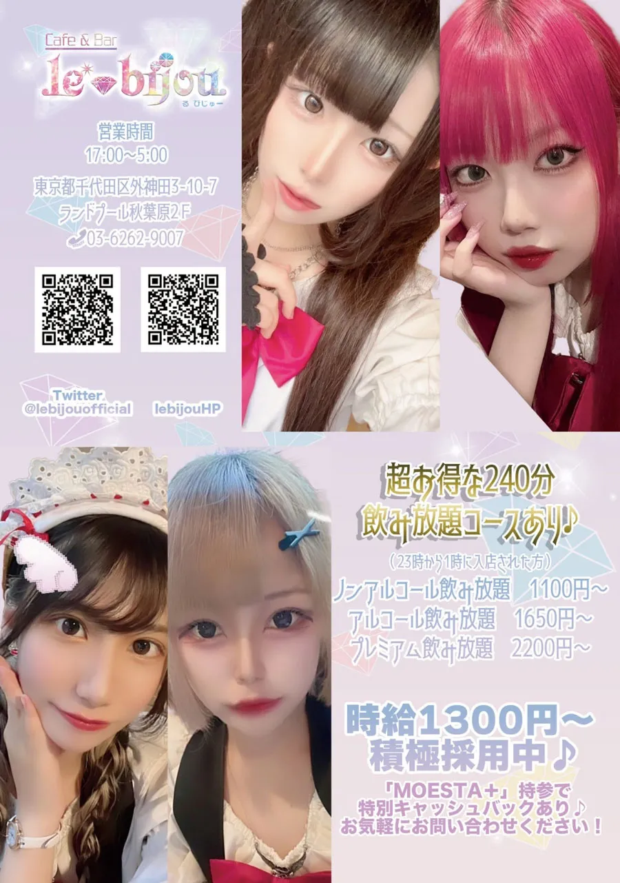 るびじゅー
