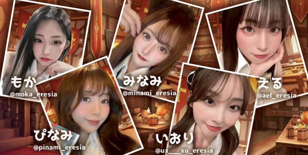 メイドギルドエレジア 栄店