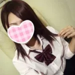 るか