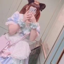 わこ
