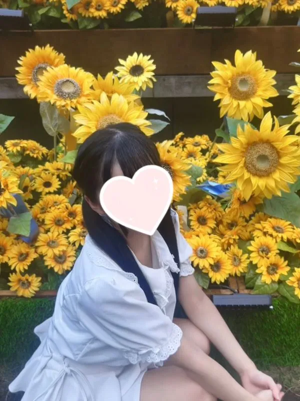 ねむ