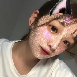 にな
