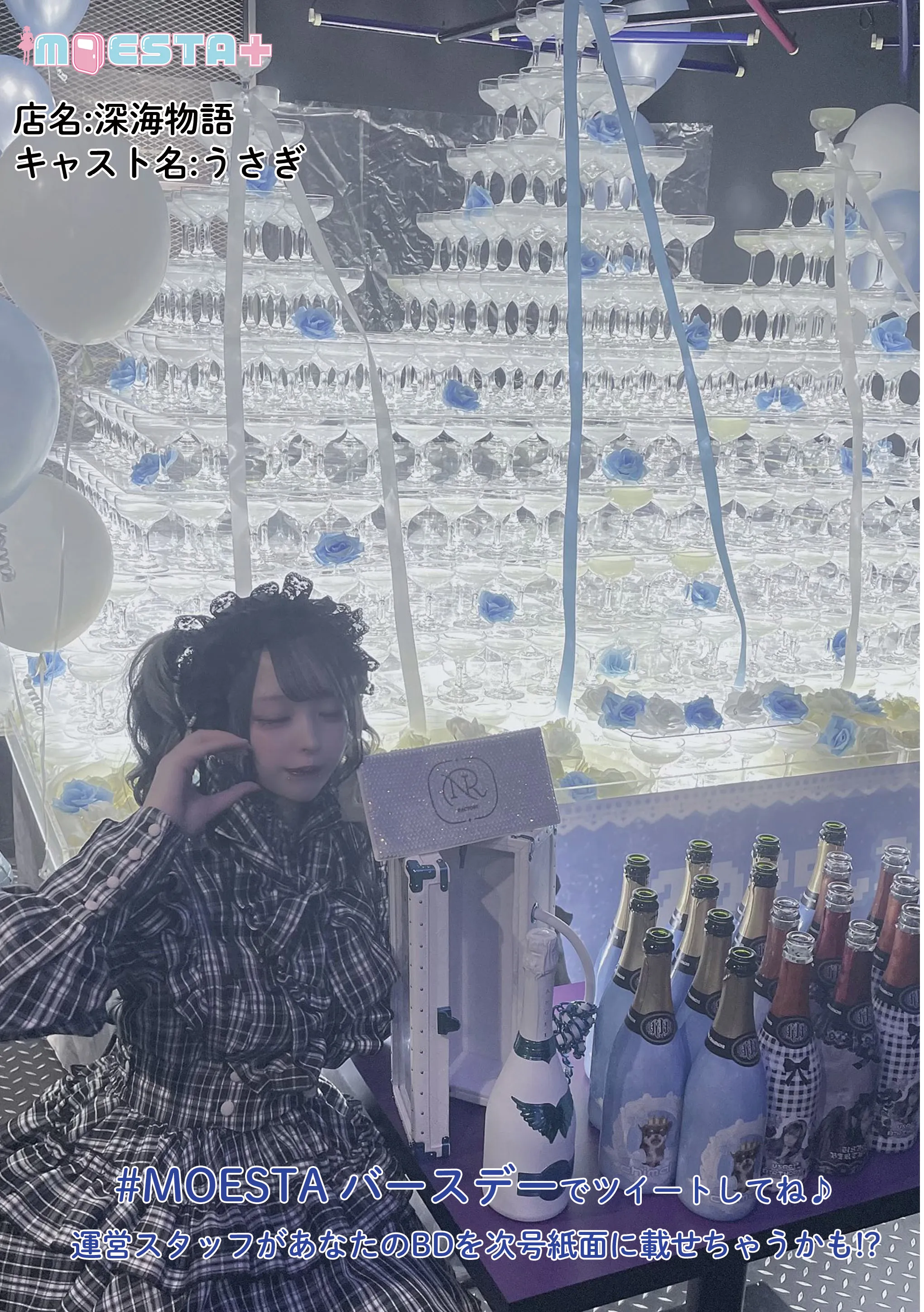 4月号グラビア