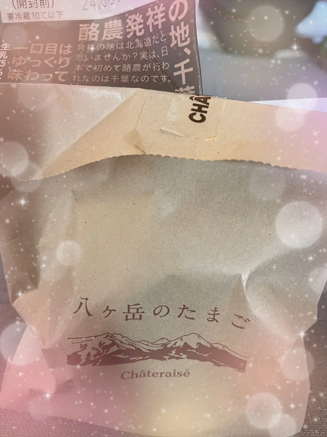 こんばんはぷるです！