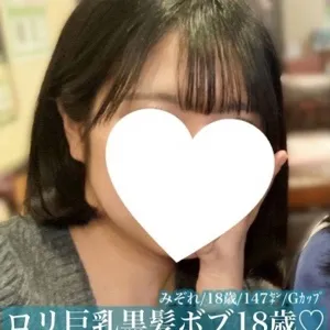みぞれ