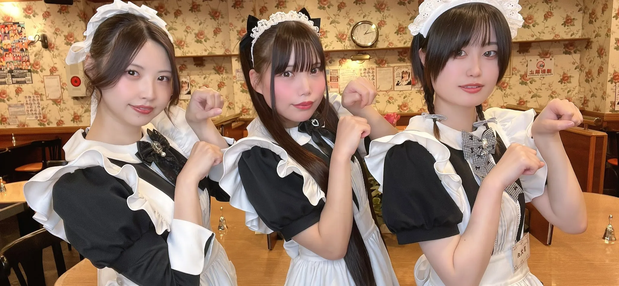 e-maid-いーめいど-