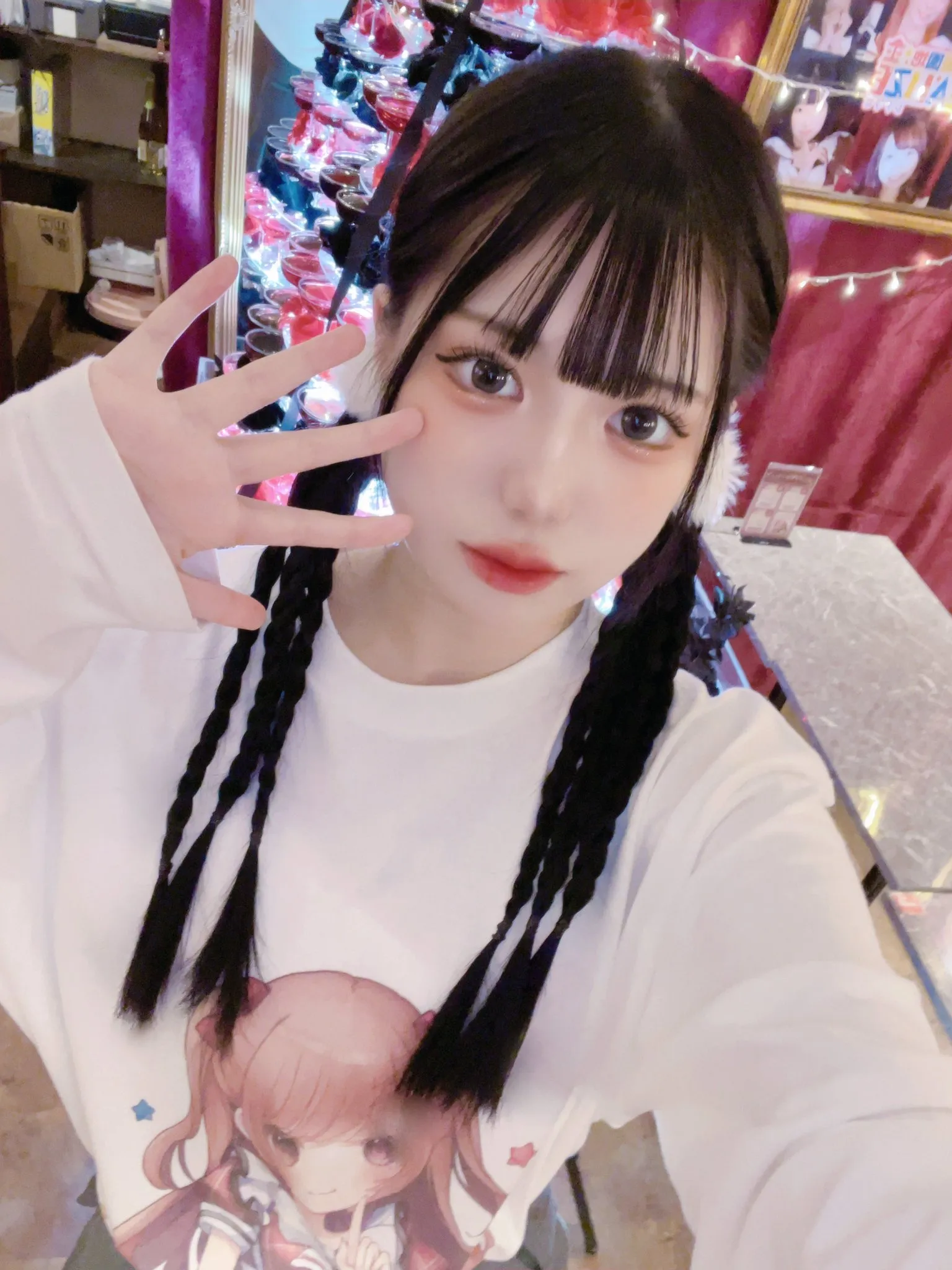 らん