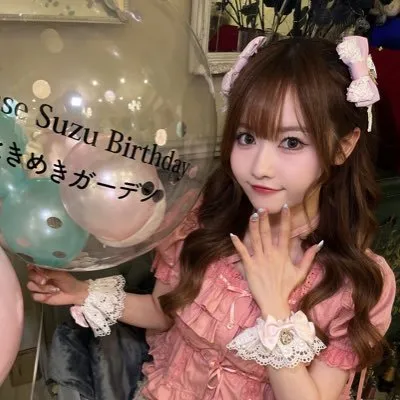綾瀬すず