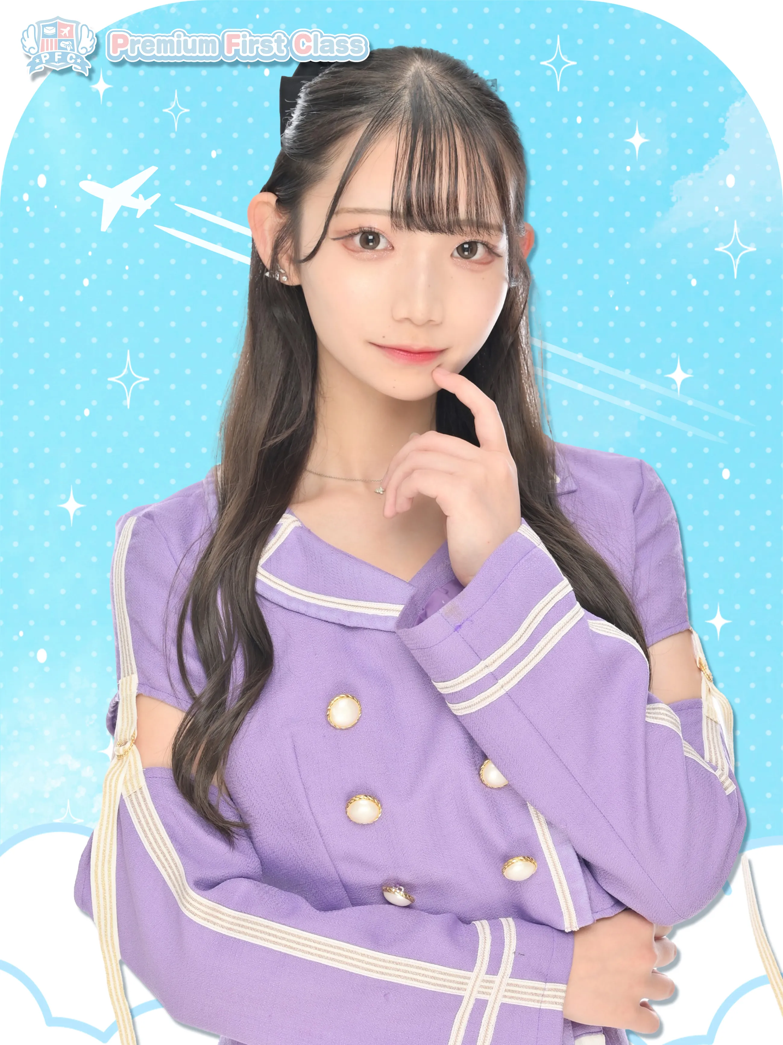 えむ