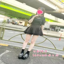 りお