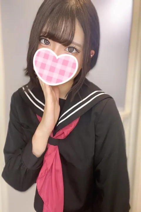 るな