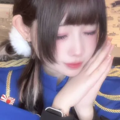 あむ