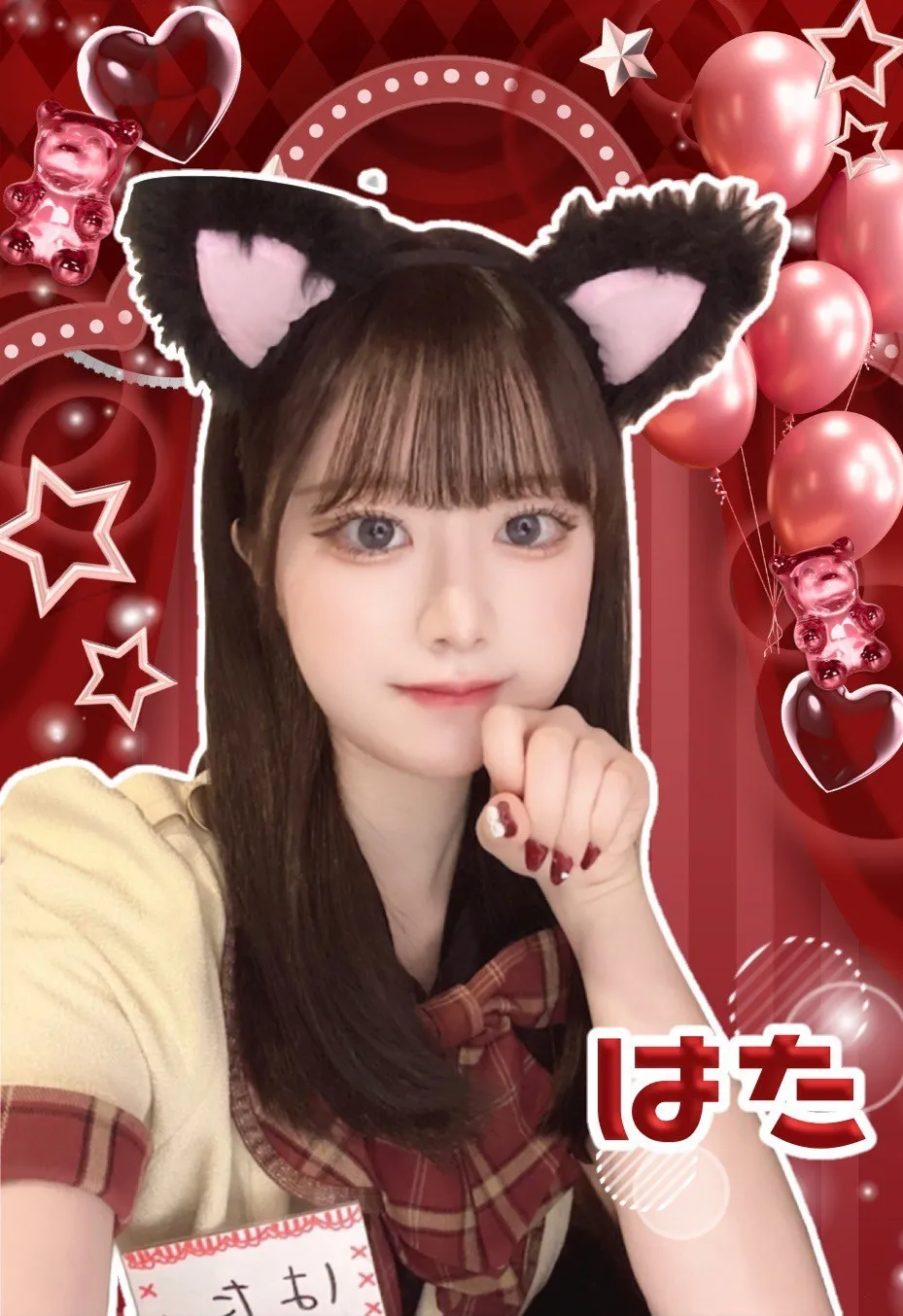 はた