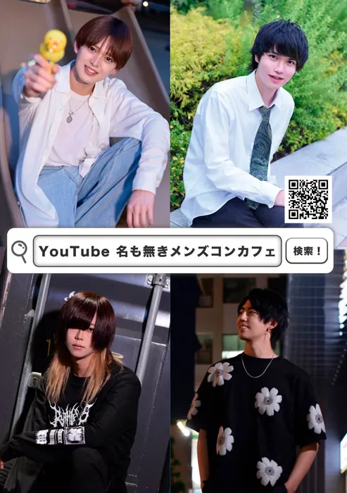 8月グラビア