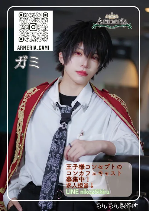 8月号