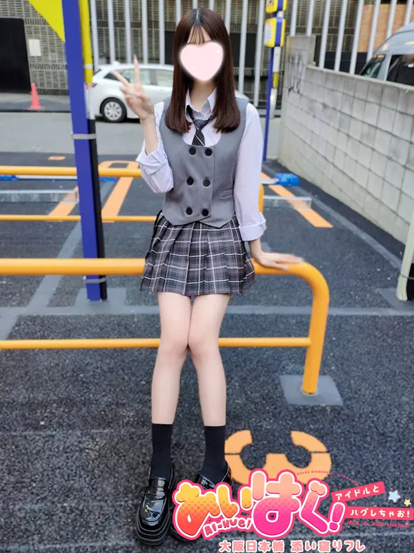 ひか