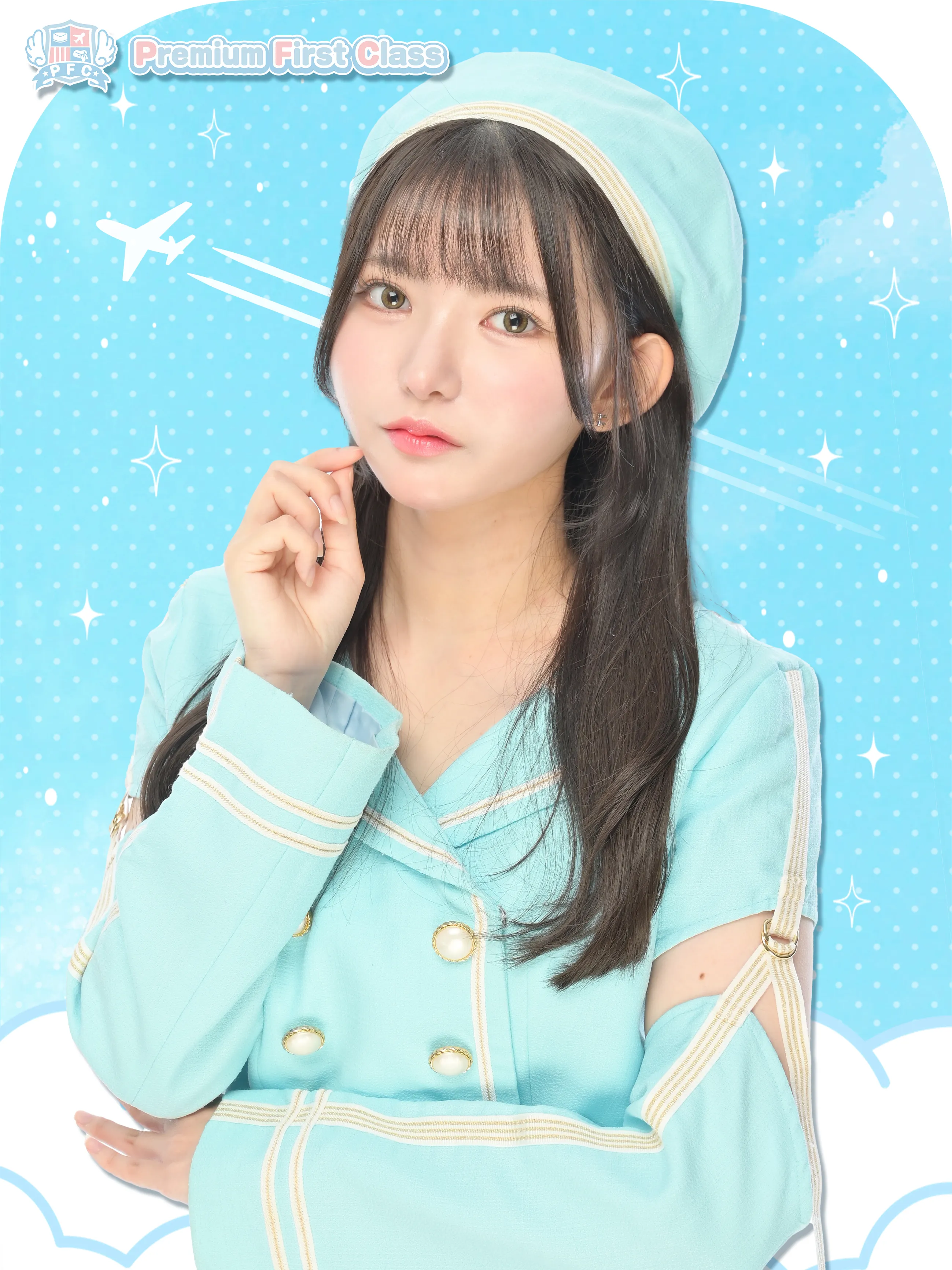 せな