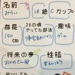 みらい