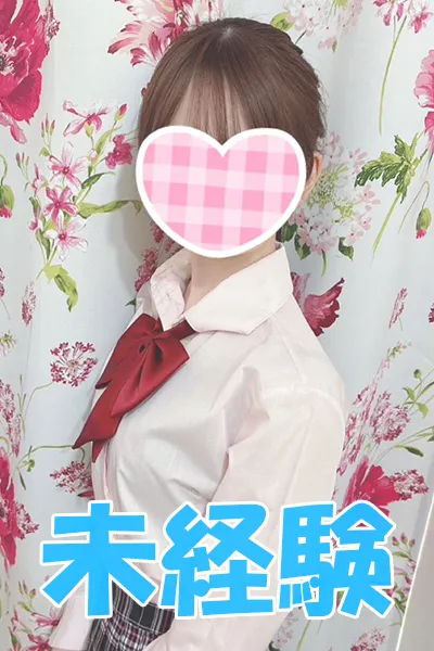 なみ