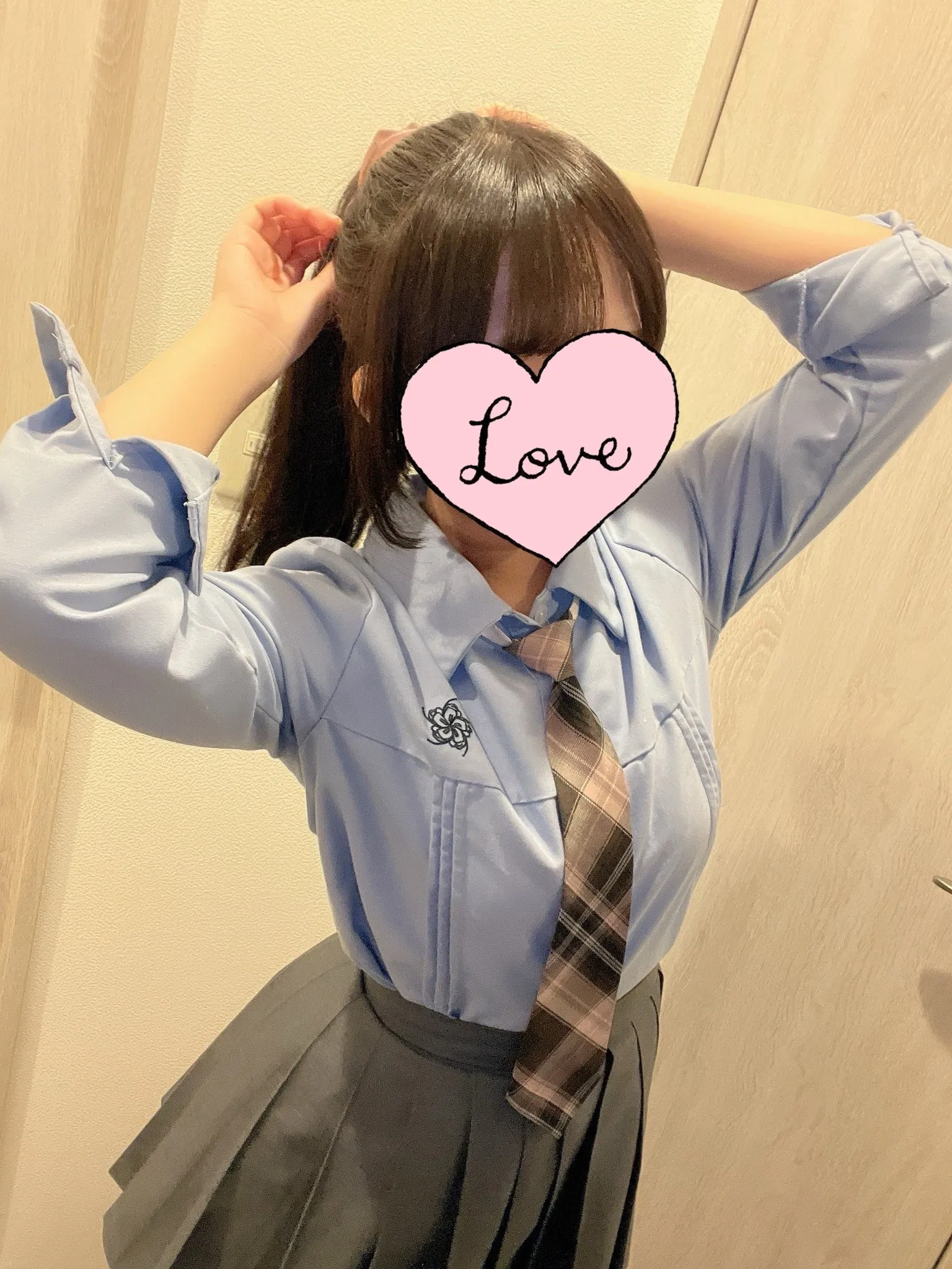 なの
