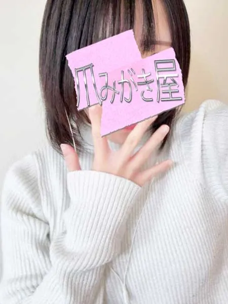 そらみ