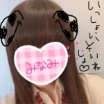 みなみ