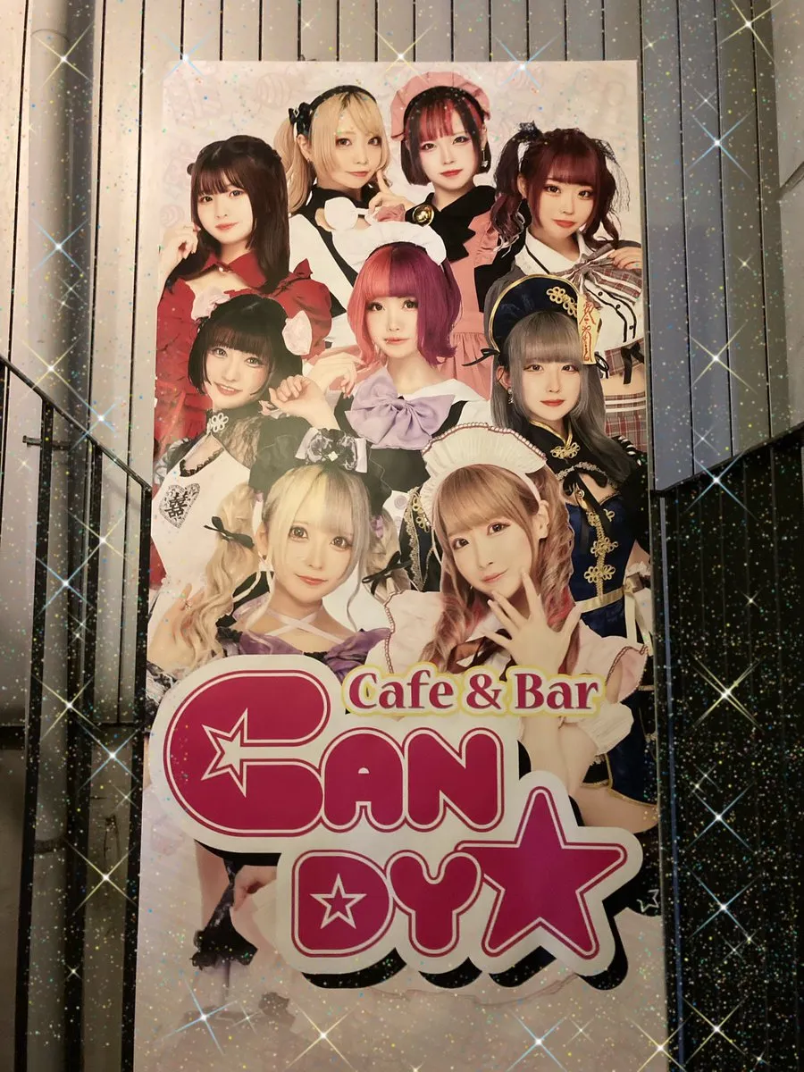 合言葉は「ハッピー　キャンディー☆彡」