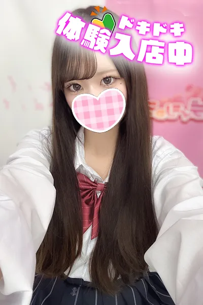 10/12入店🔰 あいは(JK中退年齢18歳)