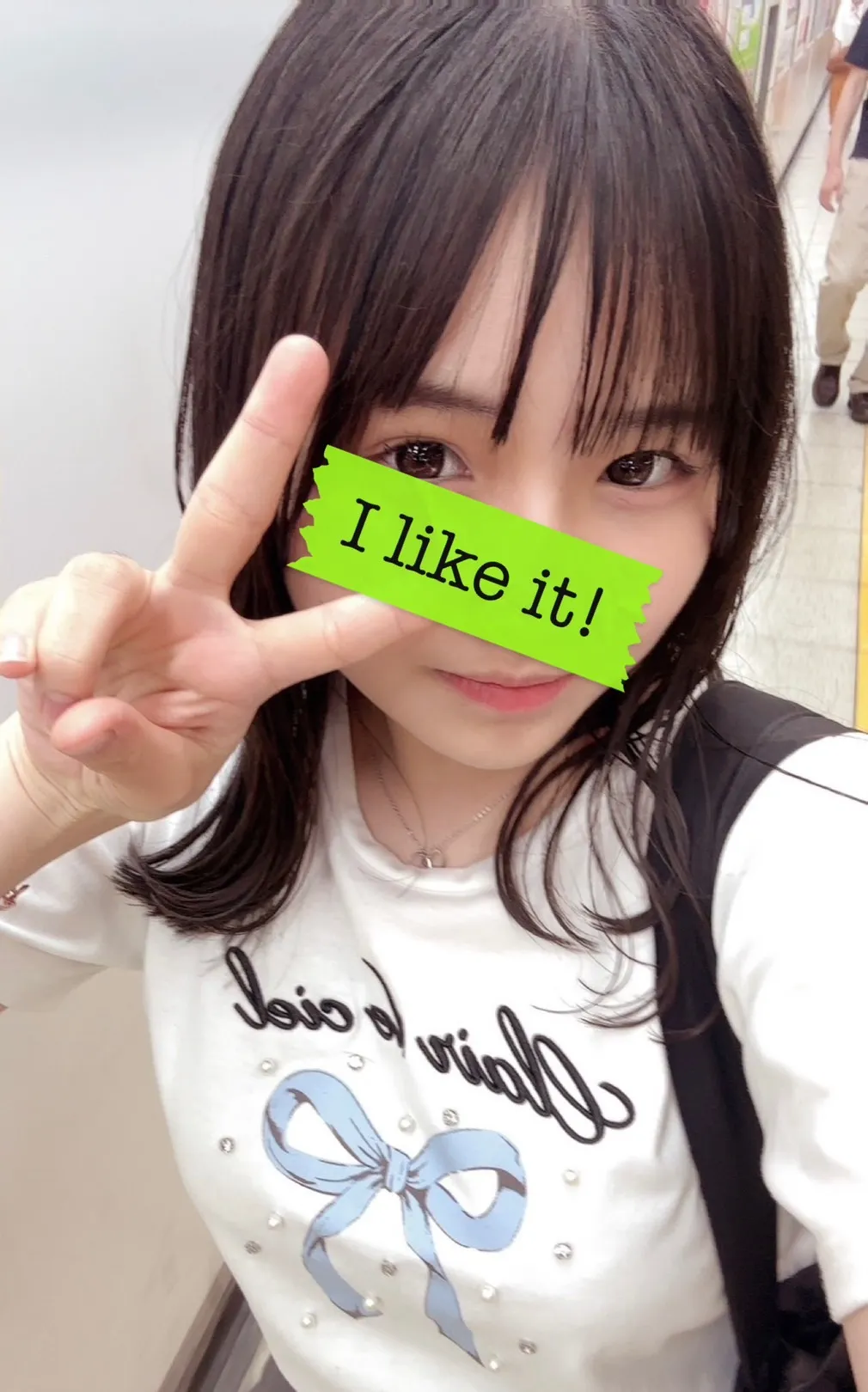えいる