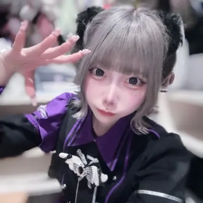 にと