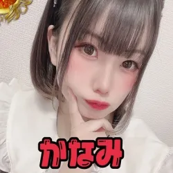 かなみ