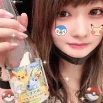 こはく