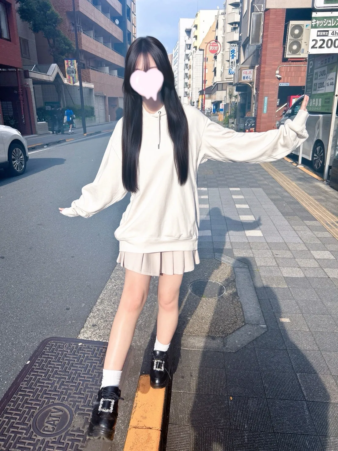さち