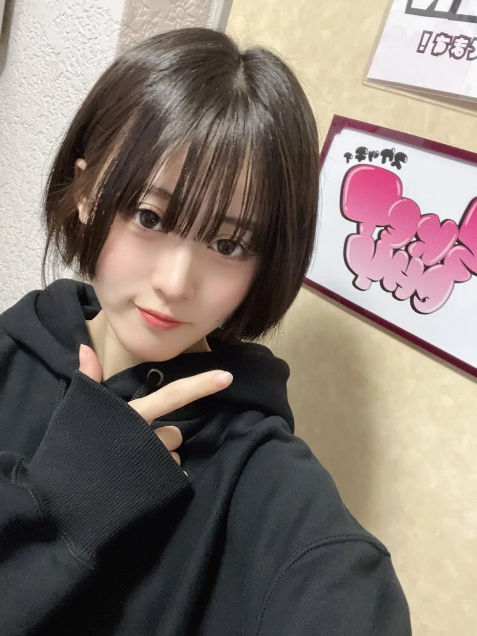 みあ