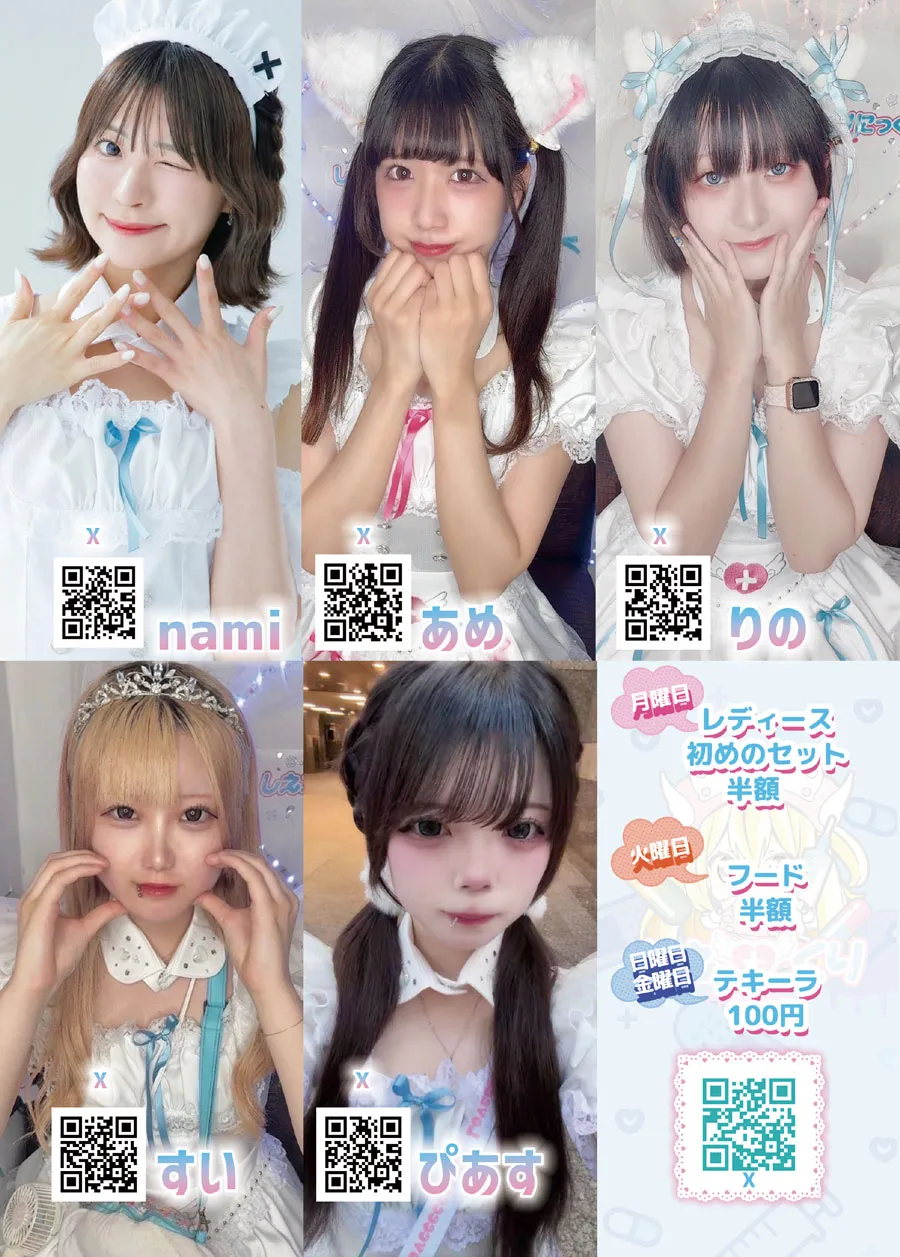 しえくり9月