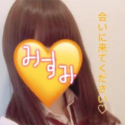 みすみ