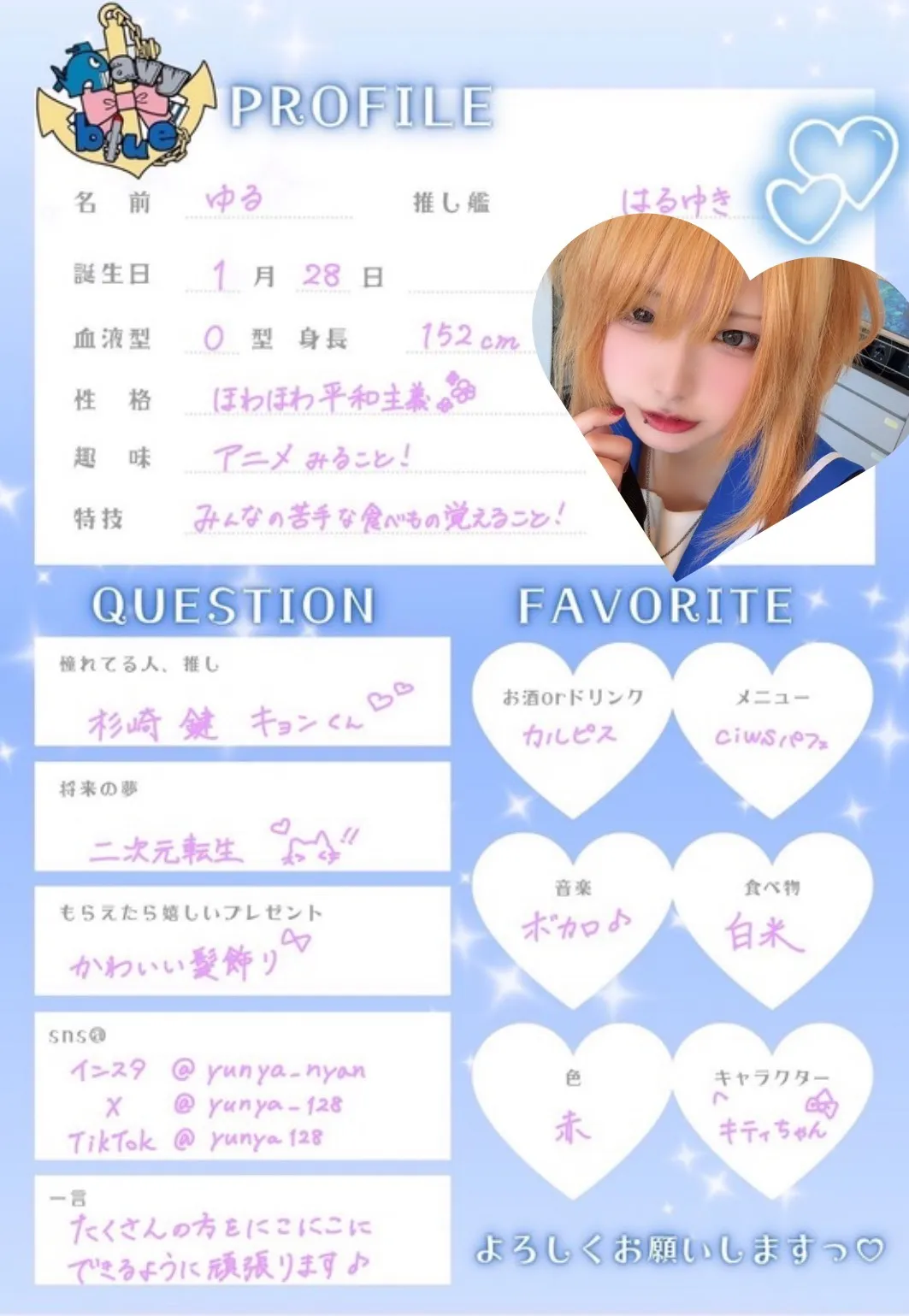 ゆる