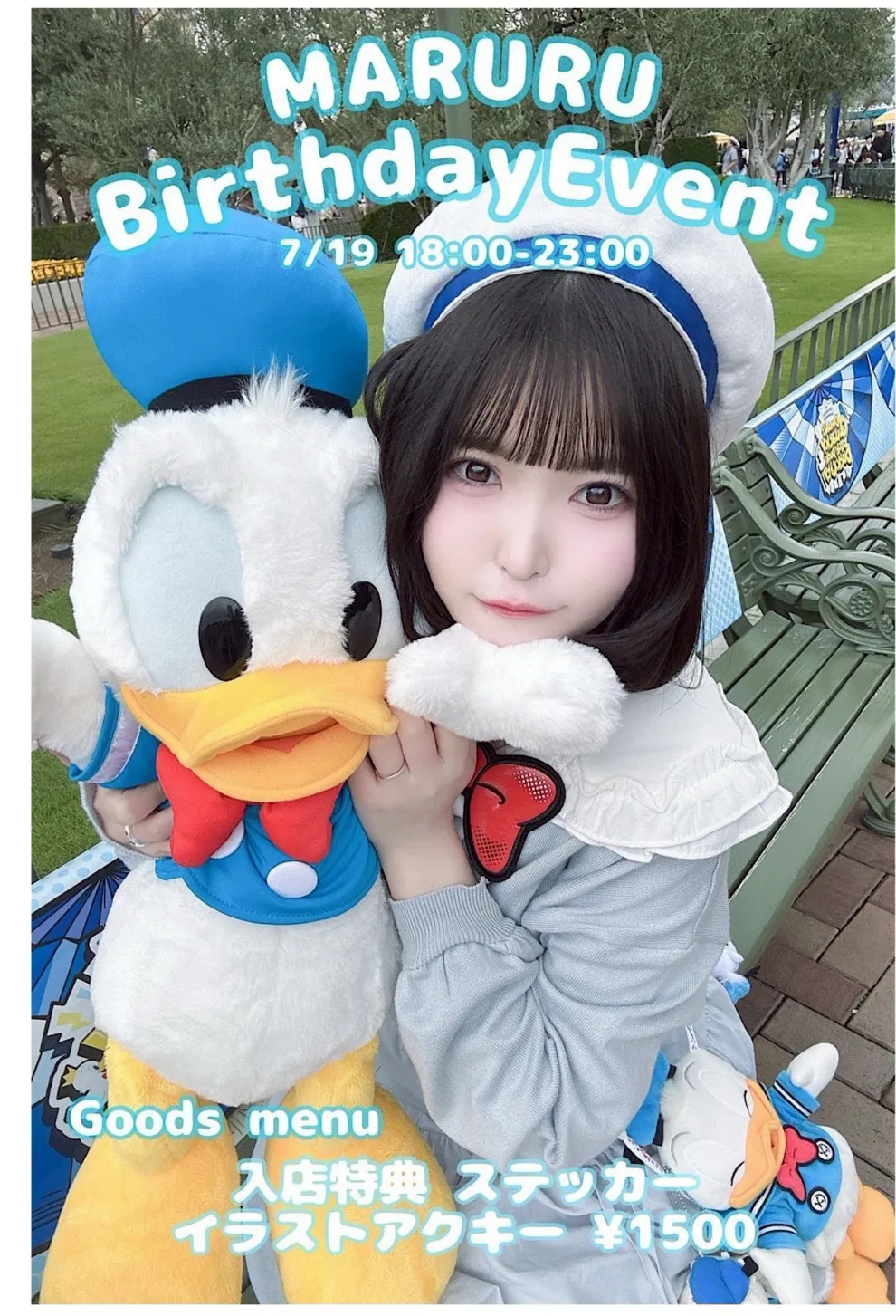 7月号グラビア