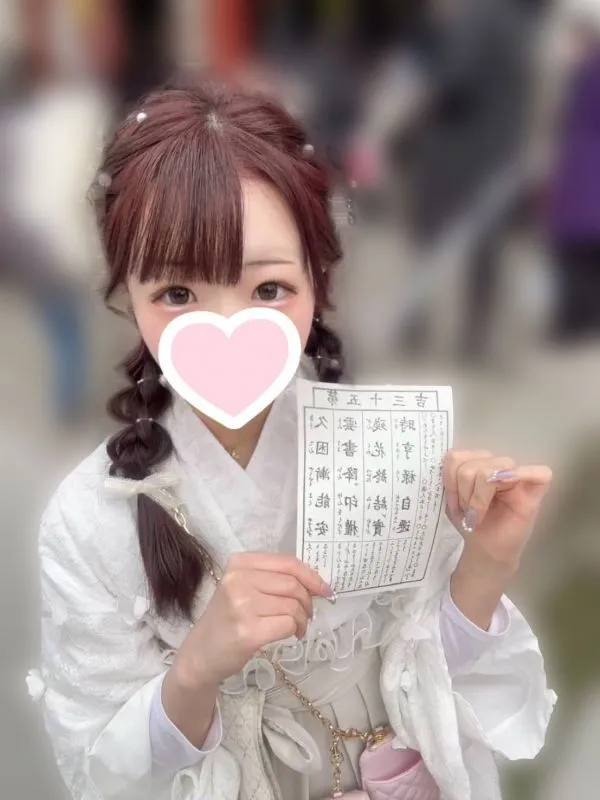 なほ