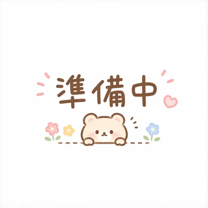 みよ