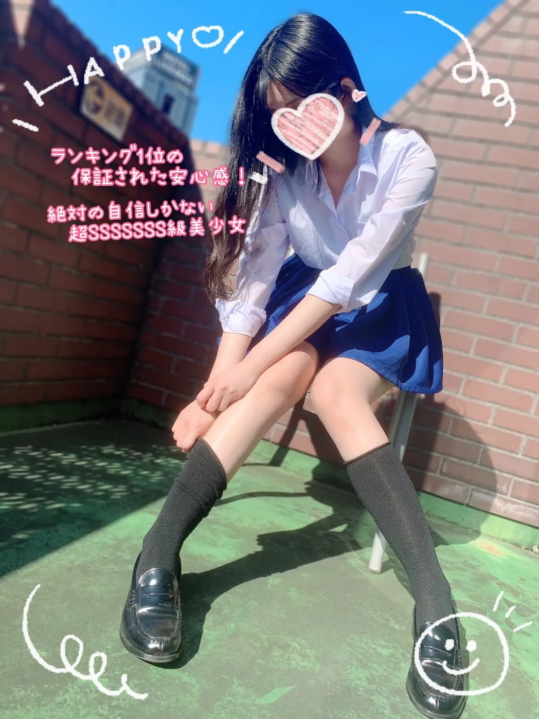 ひかる