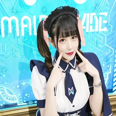 えま
