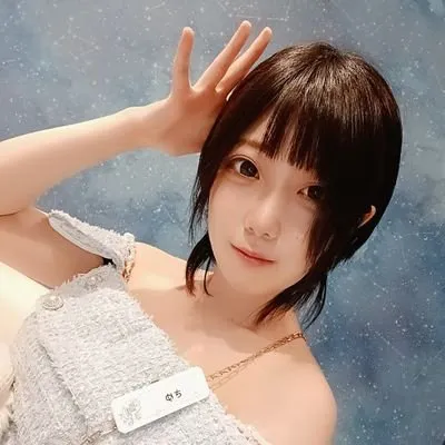さゆ